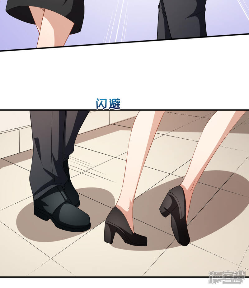 《颜值在线游戏》第66话 黑红实锤 第35页