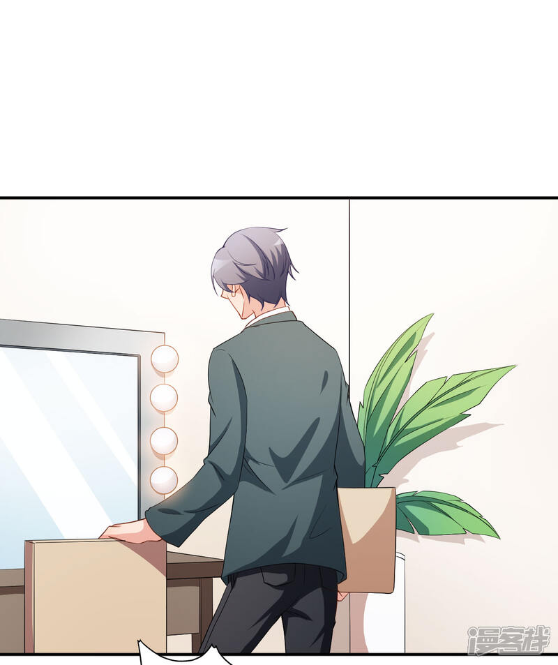 《颜值在线游戏》第66话 黑红实锤 第38页