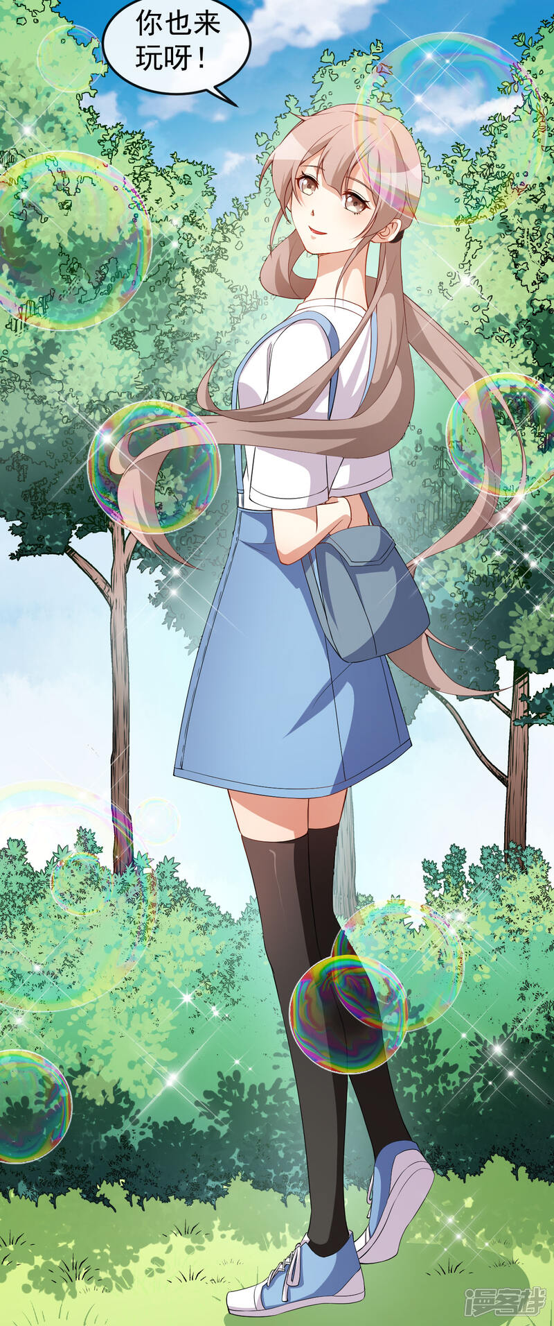 《颜值在线游戏》第66话 黑红实锤 第5页
