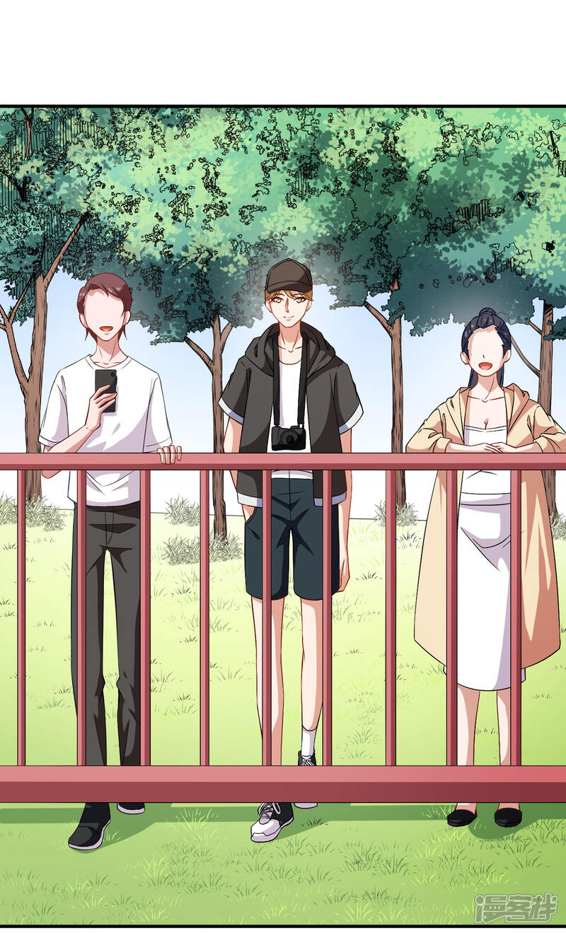 《颜值在线游戏》第65话 游乐园 第35页