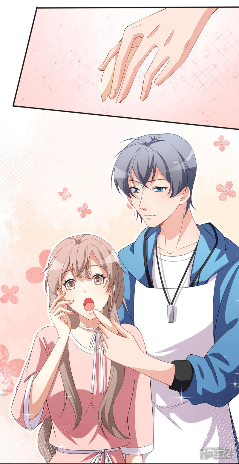 《颜值在线游戏》第68话 水蜜桃是粉色的 第28页
