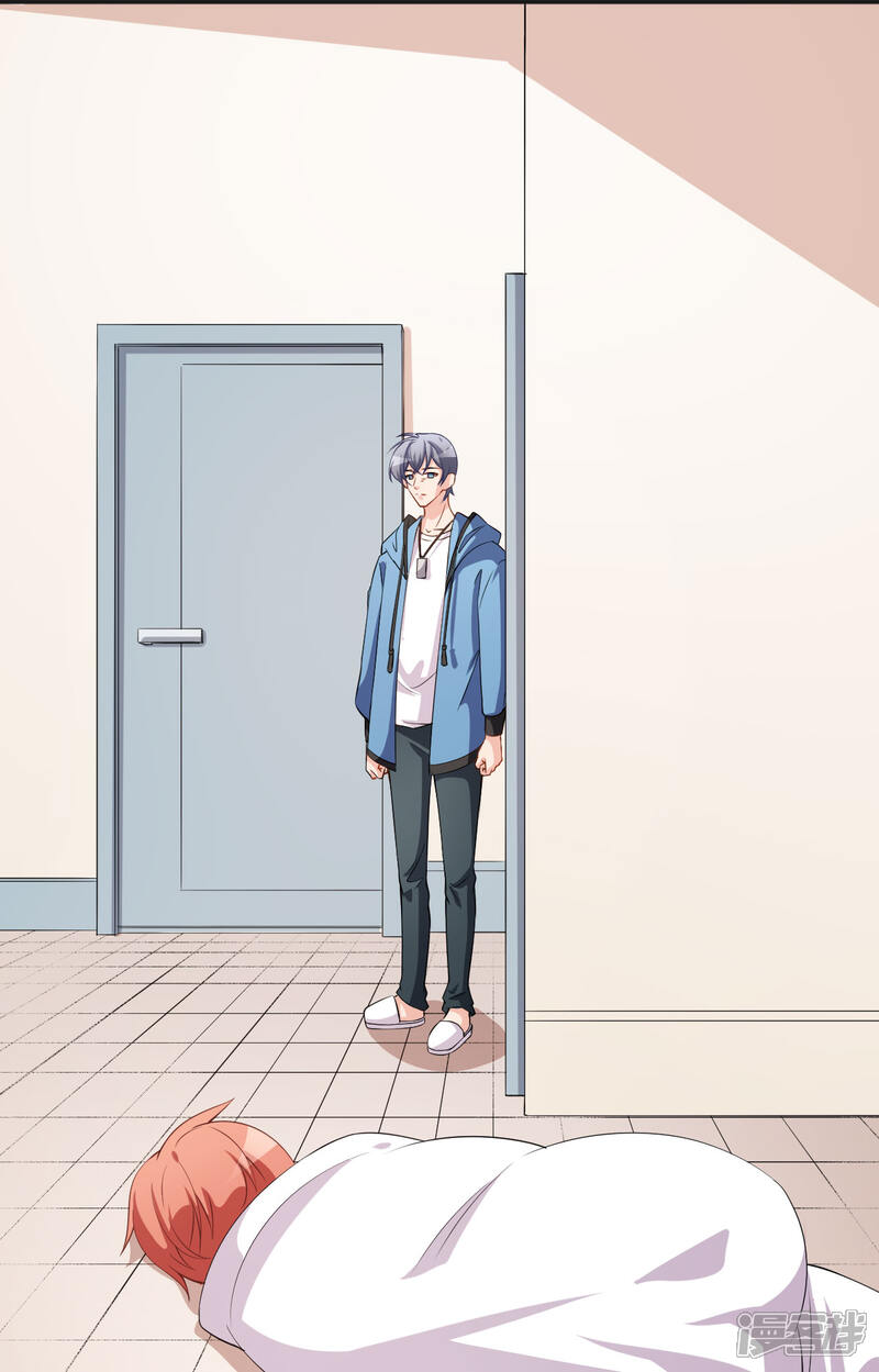 《颜值在线游戏》第69话 换个人喜欢 第37页