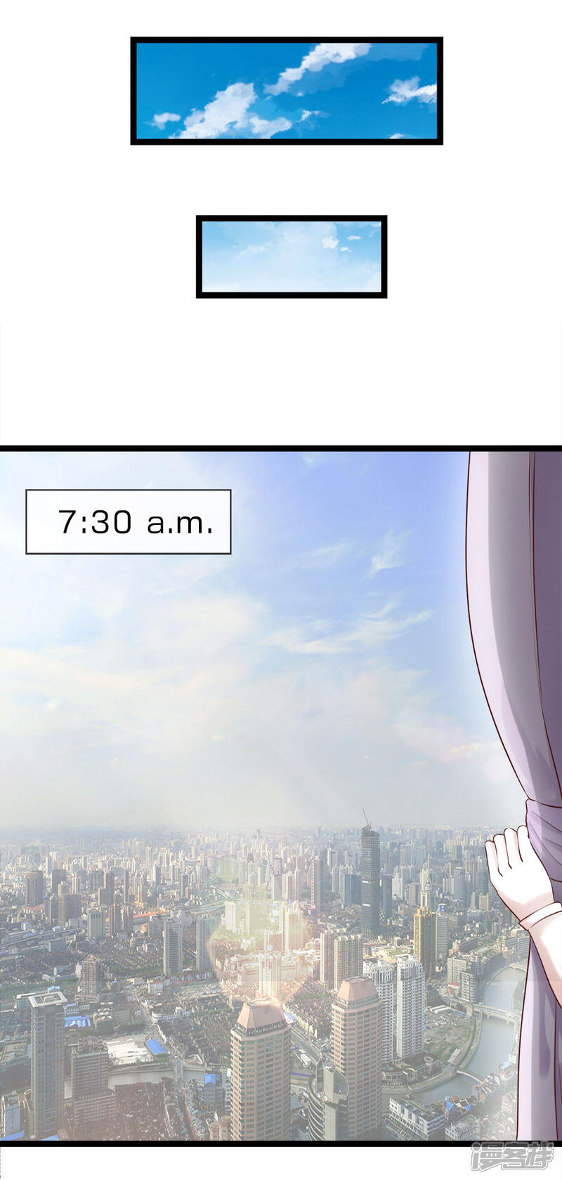 《女神的布衣兵王》第9话 我有证据！ 第7页