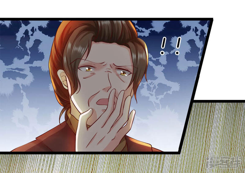 《女神的布衣兵王》第11话 兑现承诺 第5页