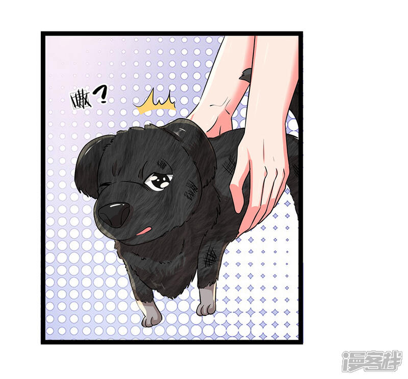 《女神的布衣兵王》第17话 以后你就跟着我 第7页