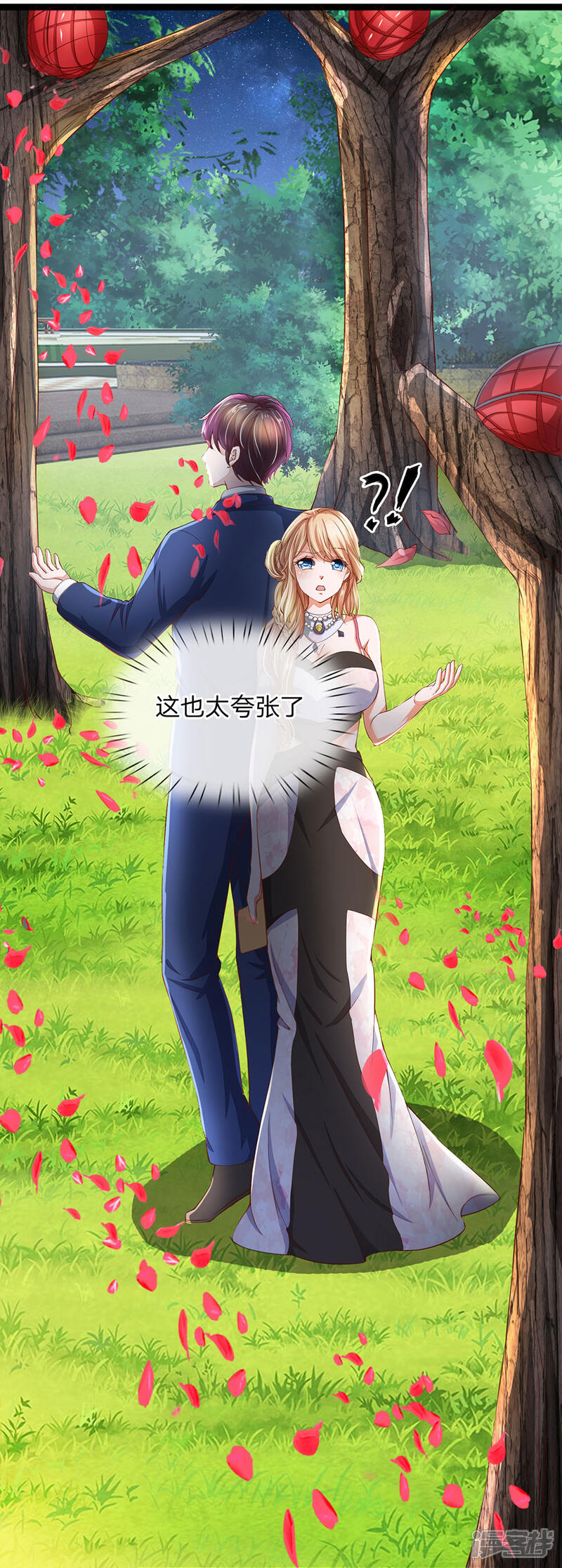 《女神的布衣兵王》第19话 这也太夸张了 第2页