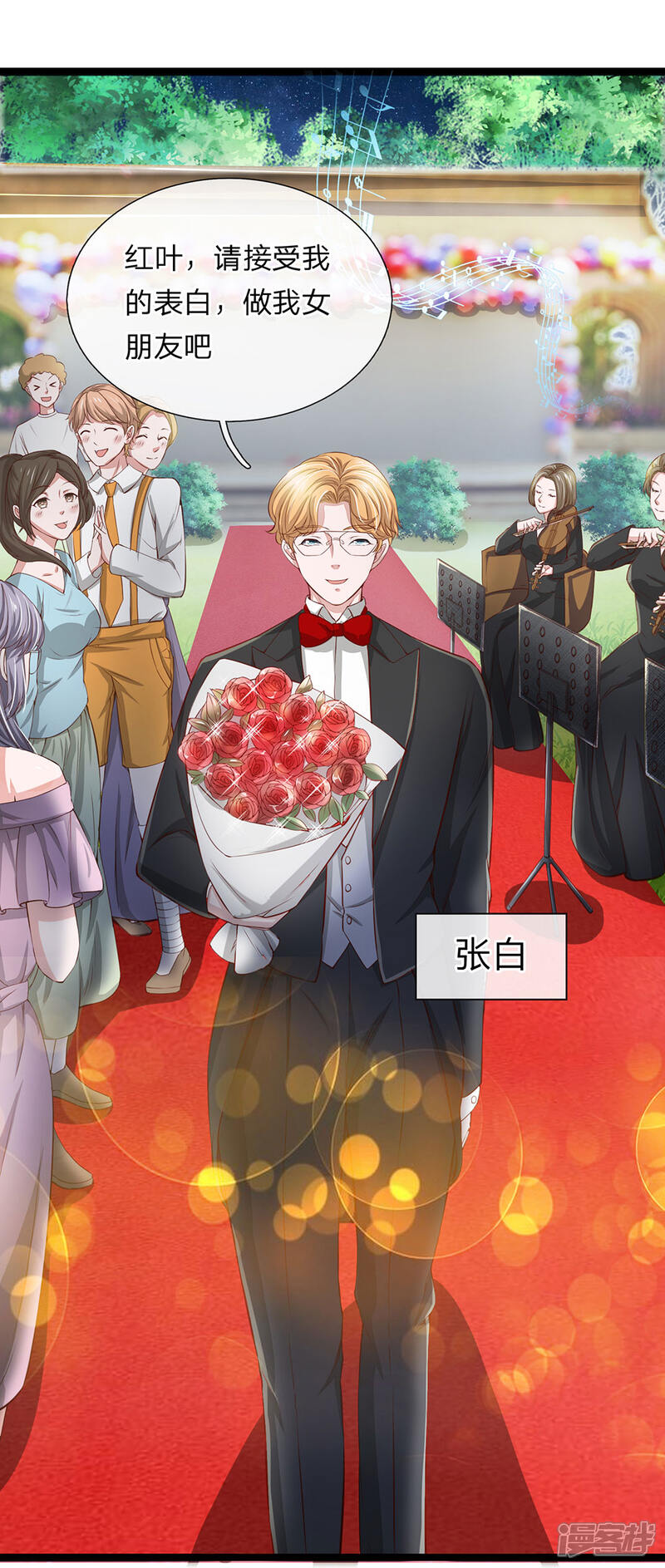 《女神的布衣兵王》第19话 这也太夸张了 第5页
