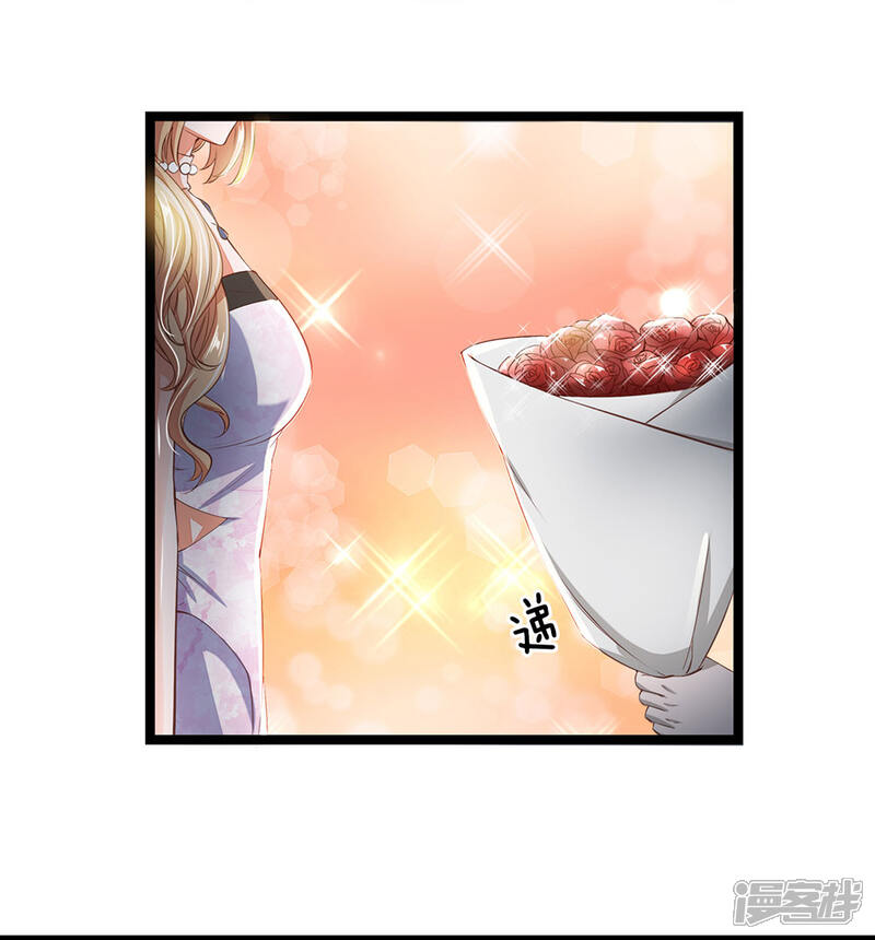 《女神的布衣兵王》第19话 这也太夸张了 第6页