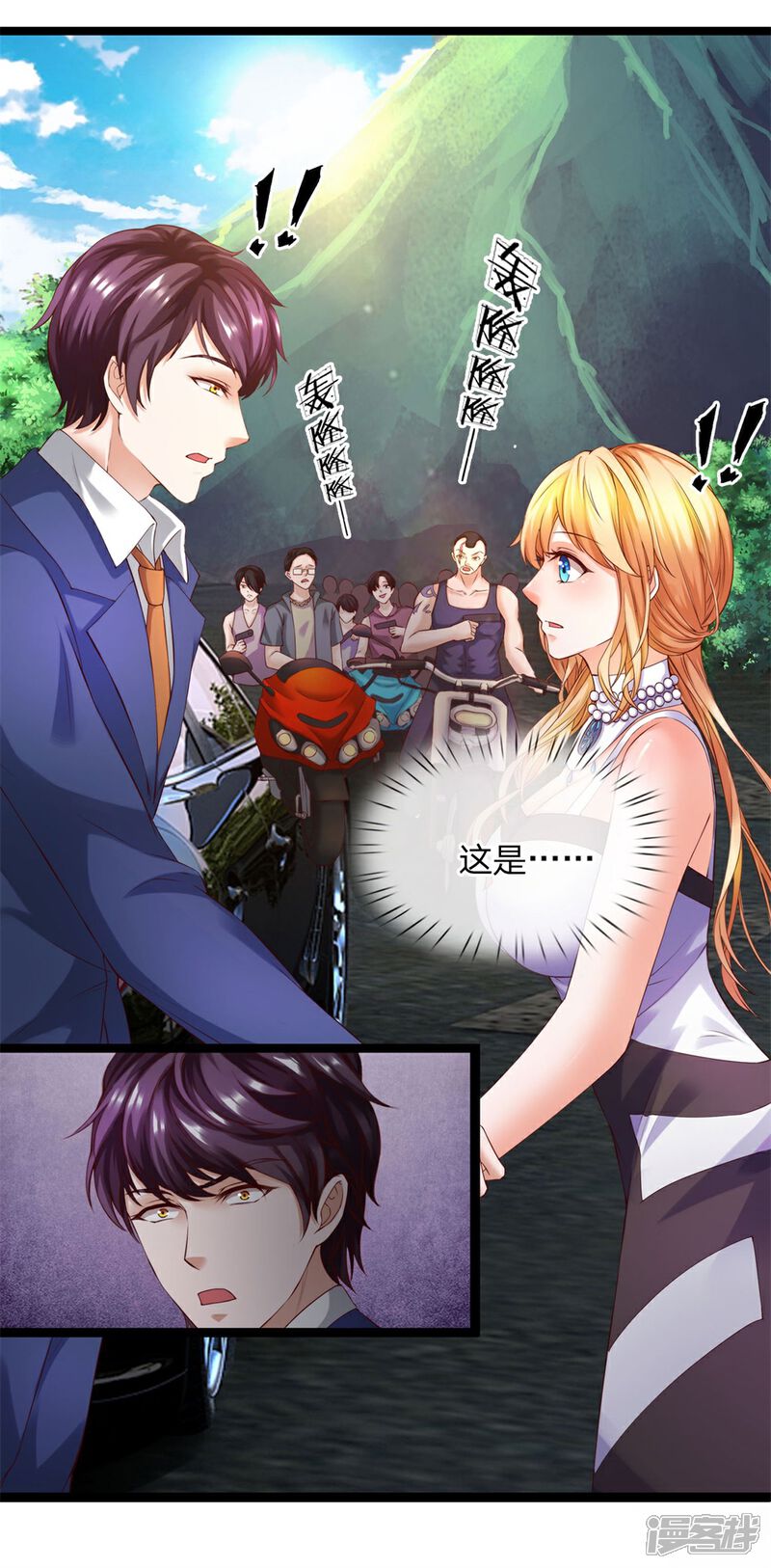 《女神的布衣兵王》第21话 这难道是暗杀？ 第12页