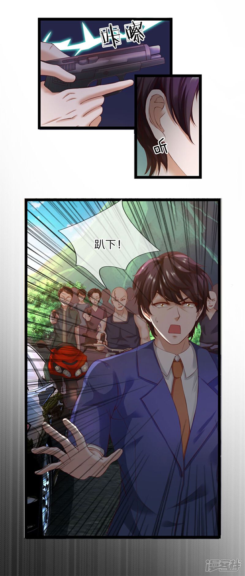 《女神的布衣兵王》第21话 这难道是暗杀？ 第13页