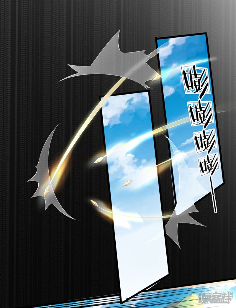 《女神的布衣兵王》第21话 这难道是暗杀？ 第14页