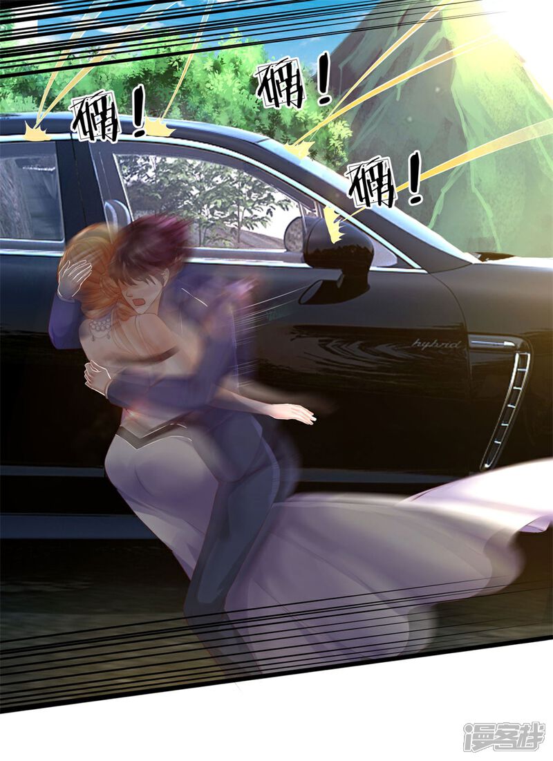 《女神的布衣兵王》第21话 这难道是暗杀？ 第15页