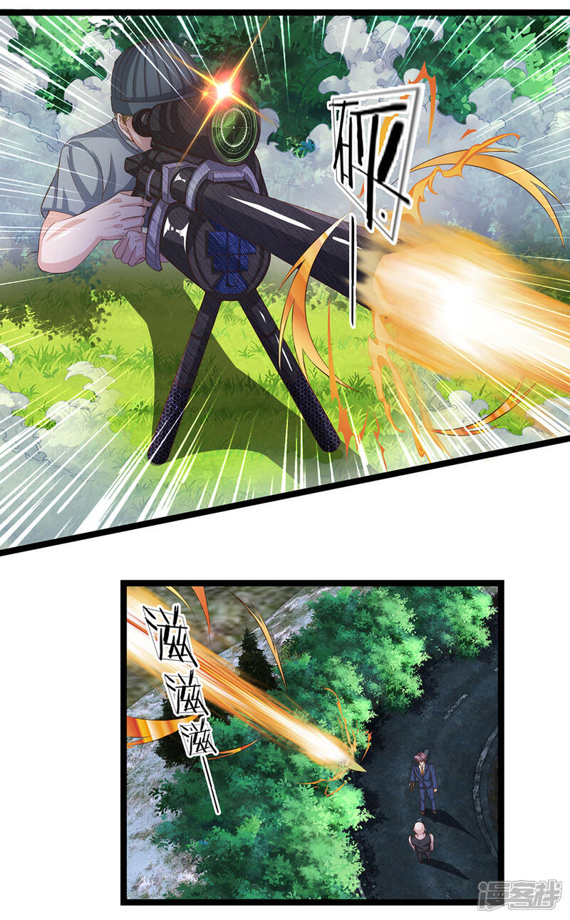 《女神的布衣兵王》第23话 谁派你们来的？ 第15页