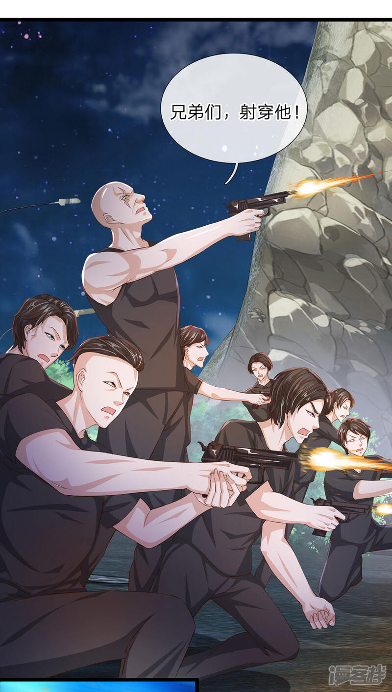 《女神的布衣兵王》第23话 谁派你们来的？ 第3页