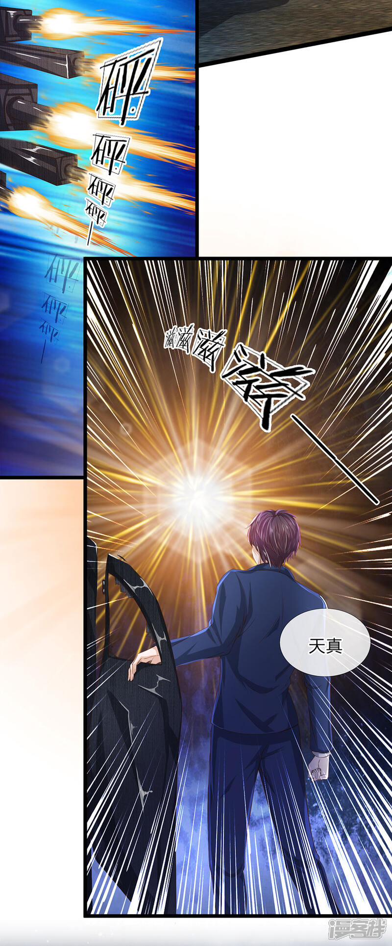 《女神的布衣兵王》第23话 谁派你们来的？ 第4页