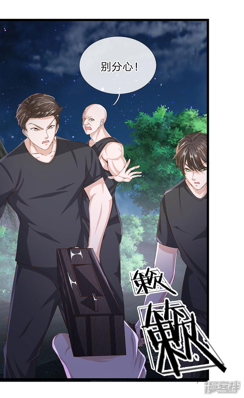 《女神的布衣兵王》第23话 谁派你们来的？ 第7页