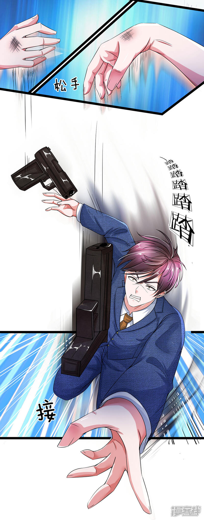《女神的布衣兵王》第22话 睡醒就没事了 第10页