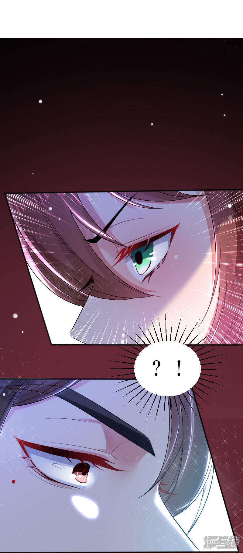 《天才酷宝》第4话 把我当成什么？ 第5页