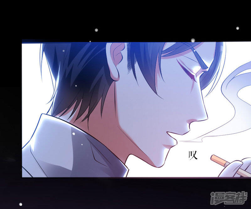 《天才酷宝》第3话 只对你有感觉 第1页