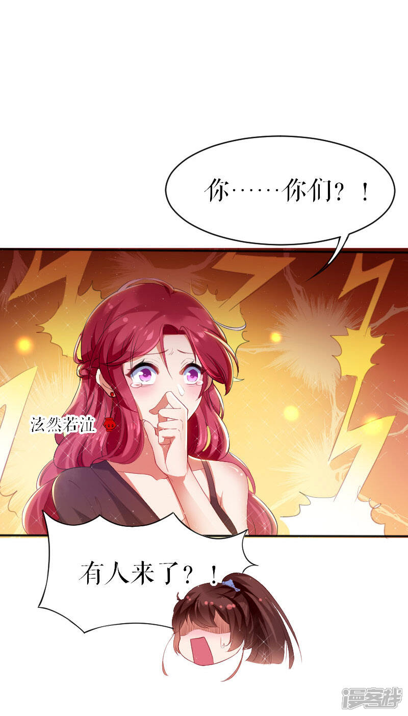 《天才酷宝》第5话 我们之间没完！ 第1页