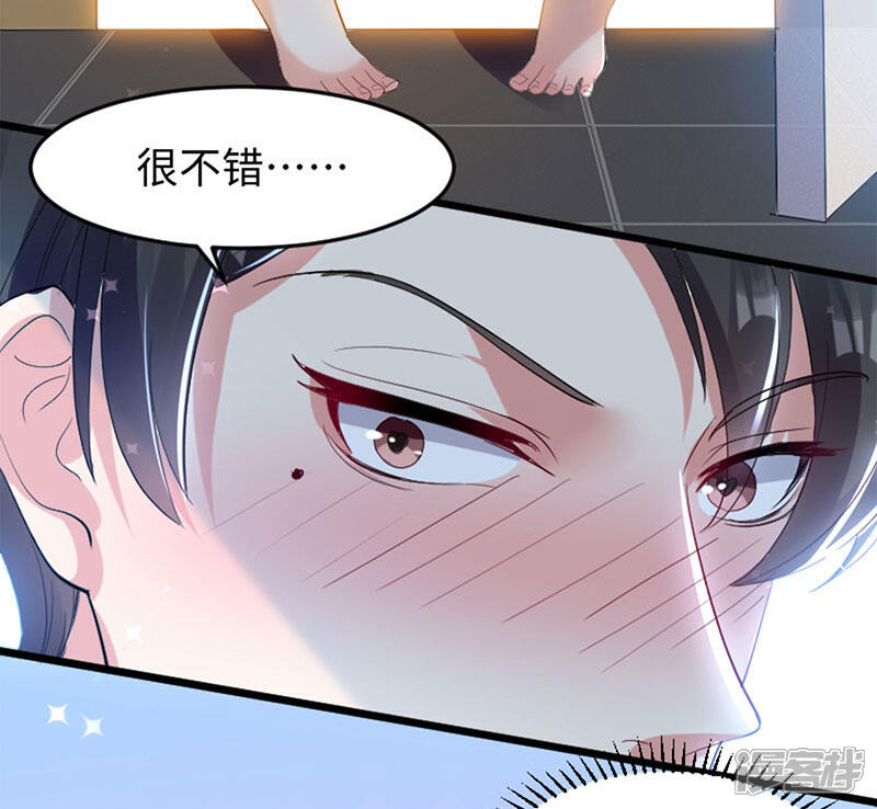 《天才酷宝》第12话 她结婚了？！ 第21页