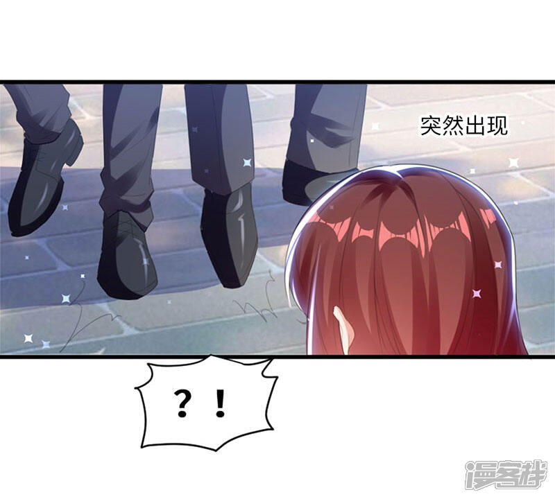 《天才酷宝》第13话 来者不善 第20页