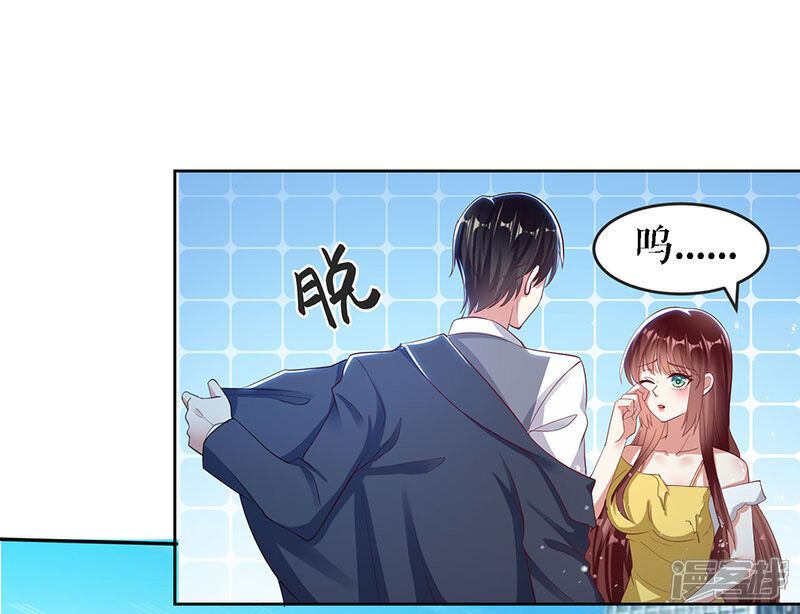 《天才酷宝》第17话 纠缠不休 第20页