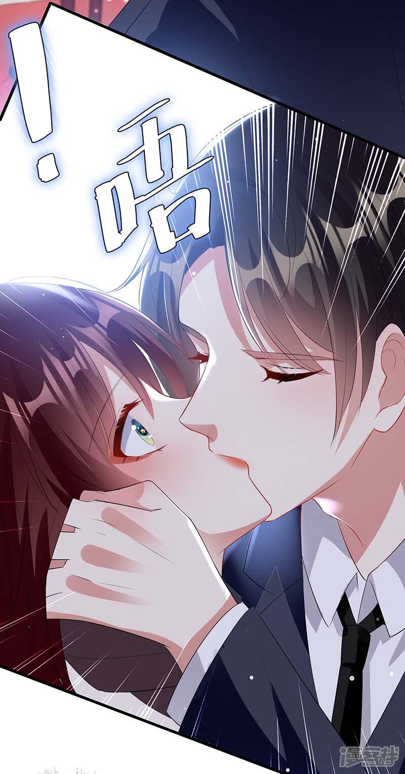 《天才酷宝》第23话 关心 第25页