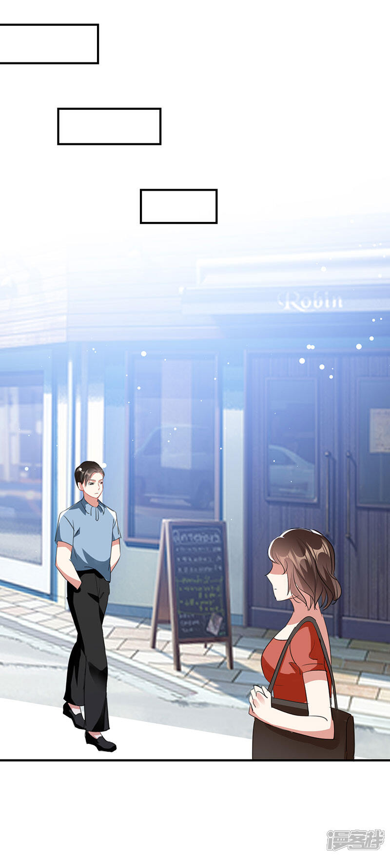 《天才酷宝》第30话 亲密男人 第1页