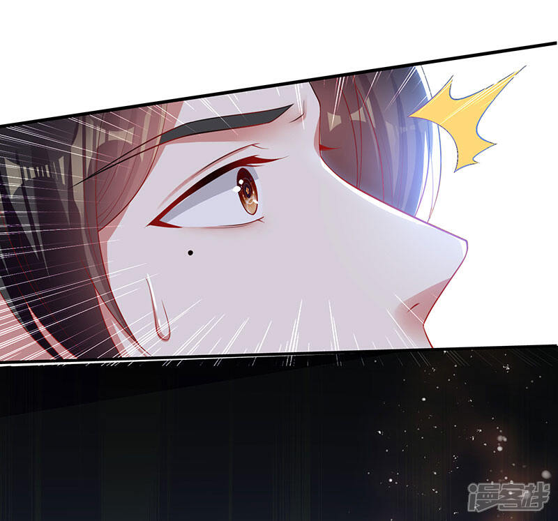 《天才酷宝》第31话 变脸女人 第18页
