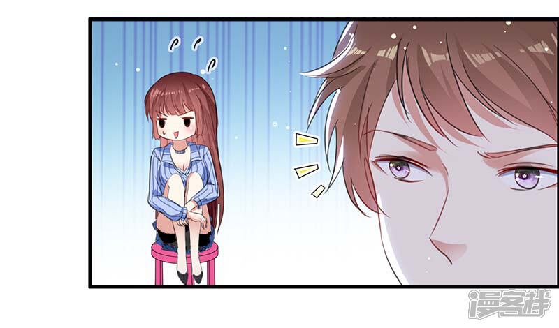《天才酷宝》第34话 你怎么在这？ 第15页