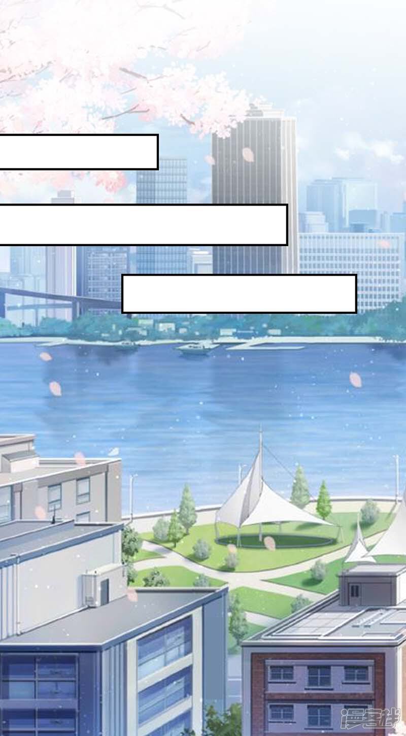 《天才酷宝》第38话 不许找他 第15页