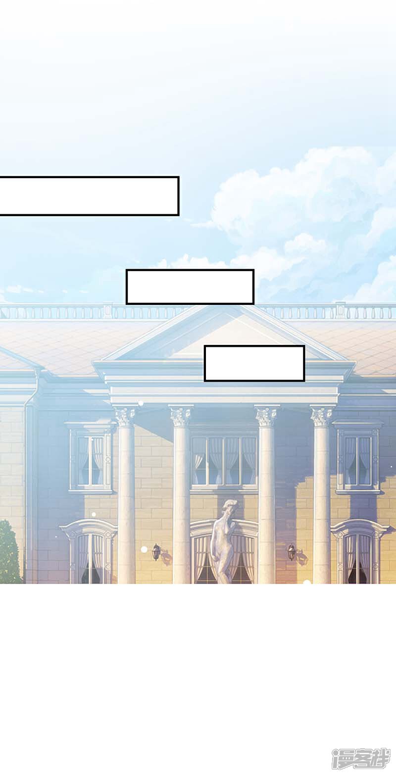 《天才酷宝》第39话 儿子的新朋友 第1页