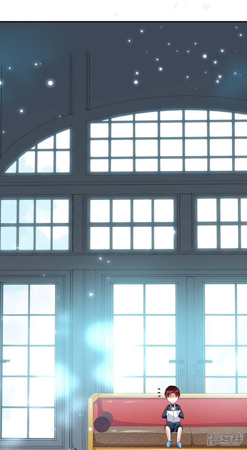 《天才酷宝》第39话 儿子的新朋友 第27页
