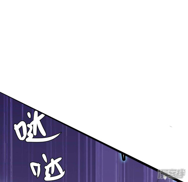 《天才酷宝》第42话 获救 第14页