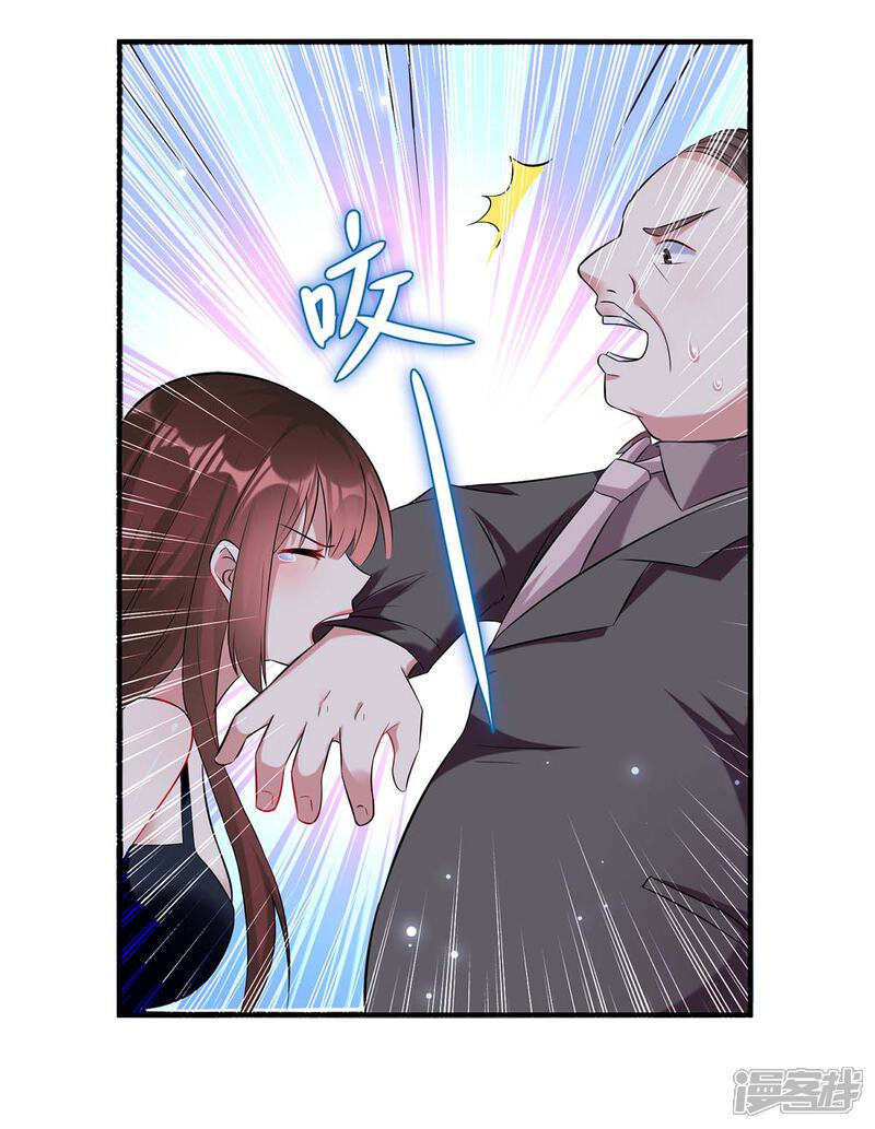 《天才酷宝》第41话 劫持 第24页