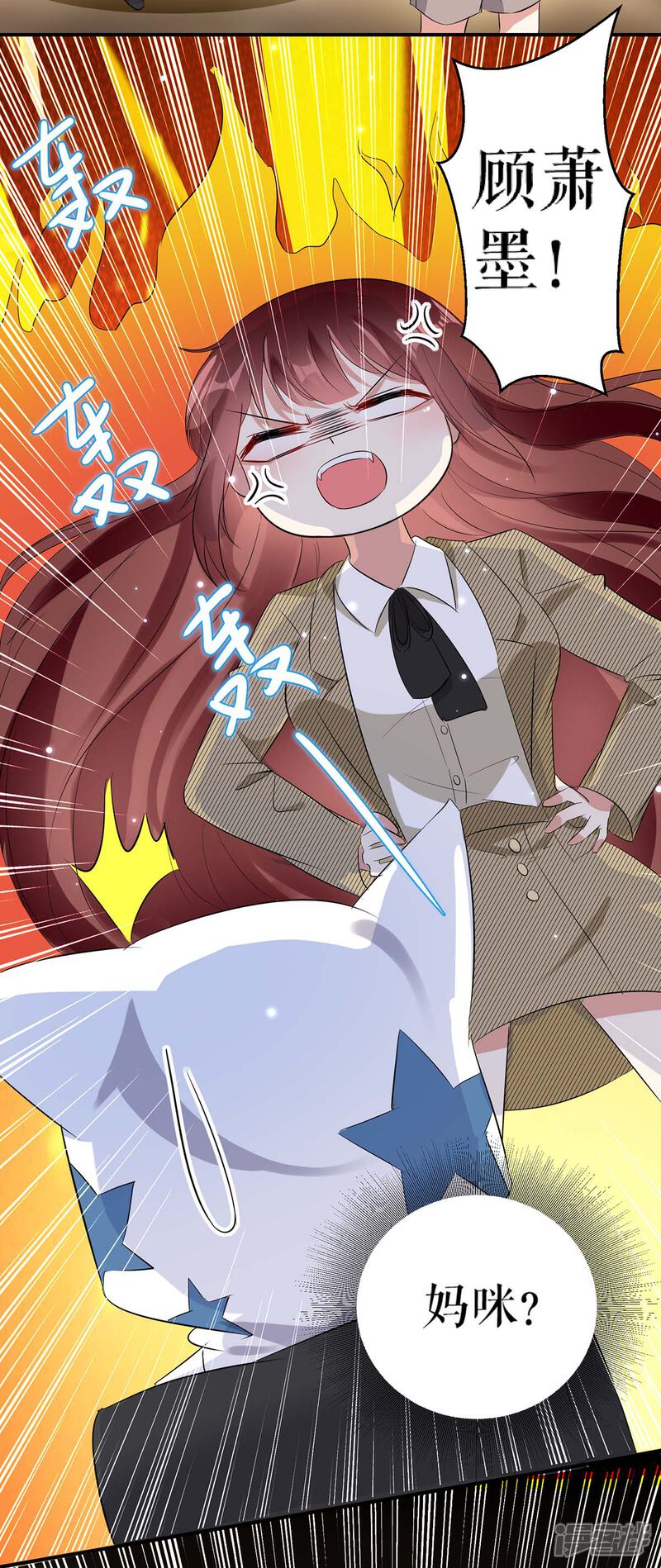 《天才酷宝》第44话 找爹地 第20页