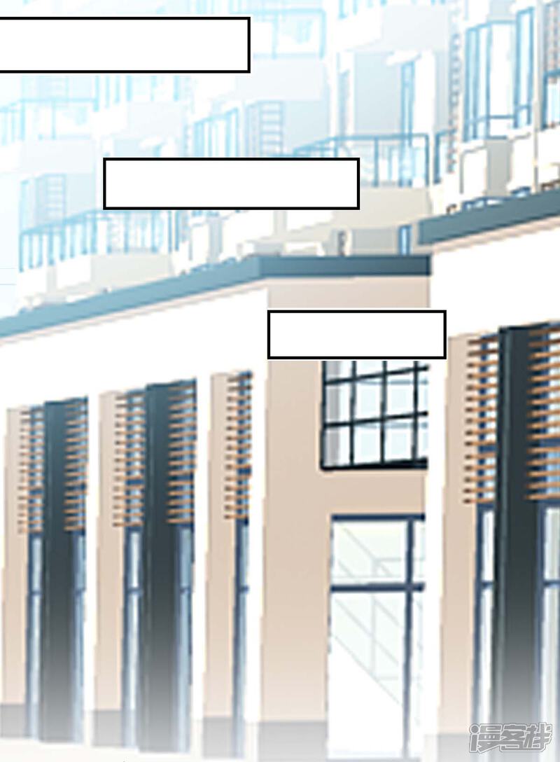《天才酷宝》第46话 挑拨 第1页