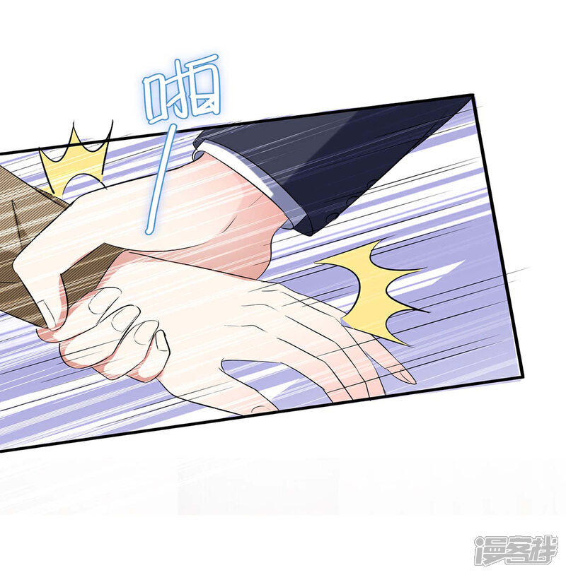 《天才酷宝》第47话 无理取闹 第21页