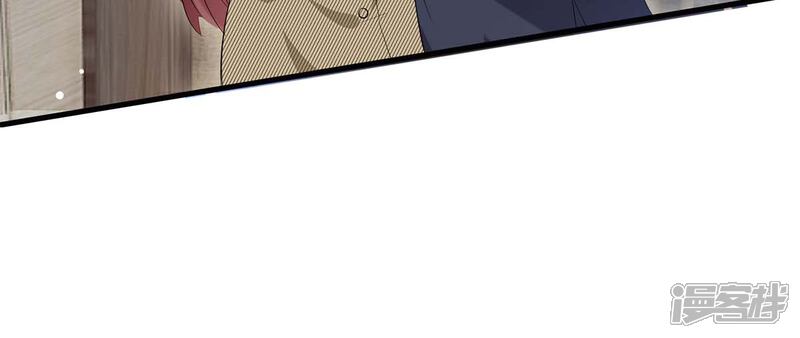 《天才酷宝》第51话 想的美 第10页
