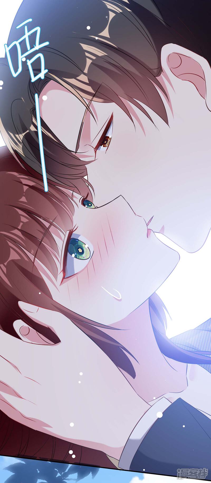 《天才酷宝》第51话 想的美 第14页