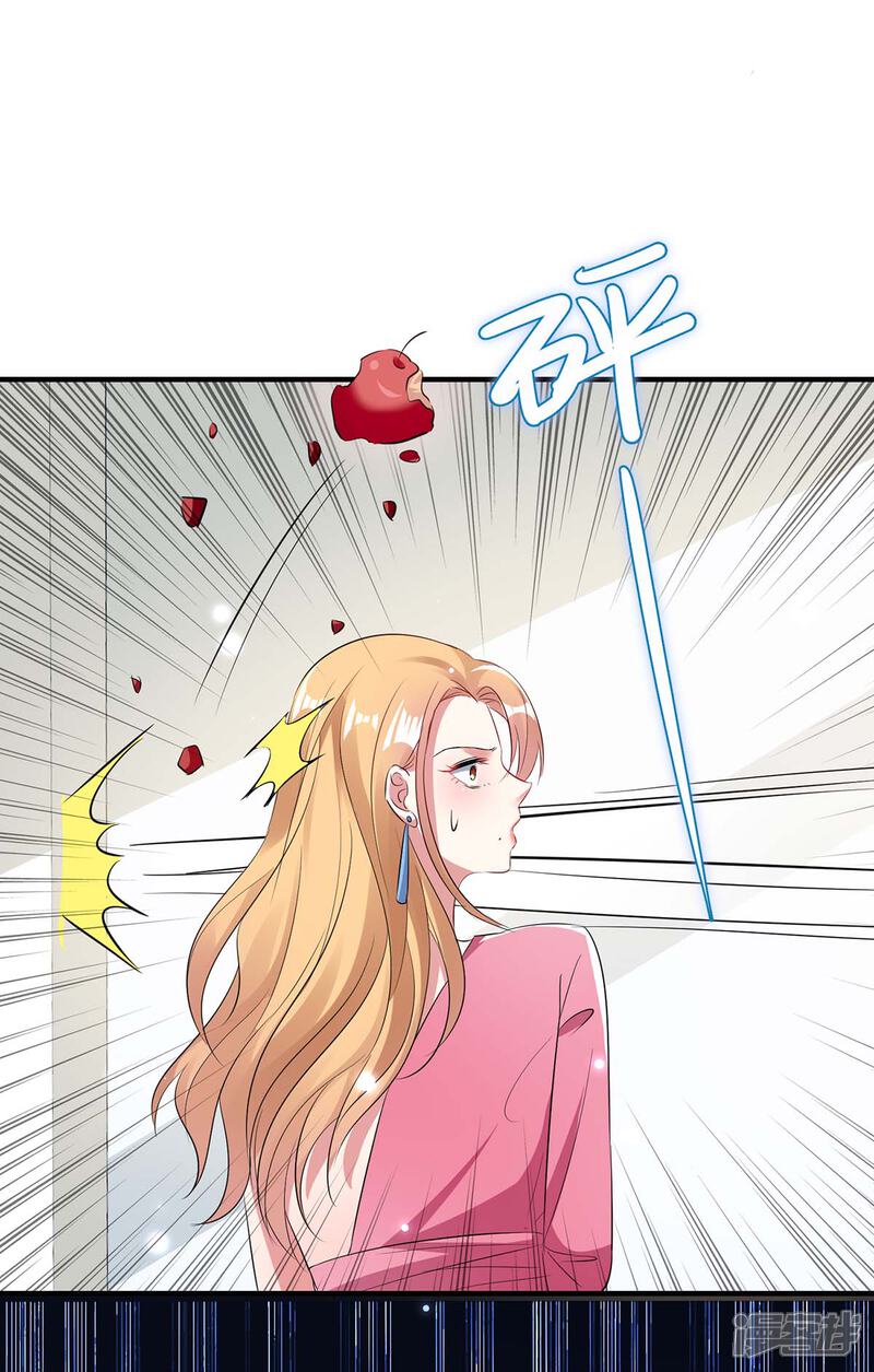 《天才酷宝》第51话 想的美 第29页