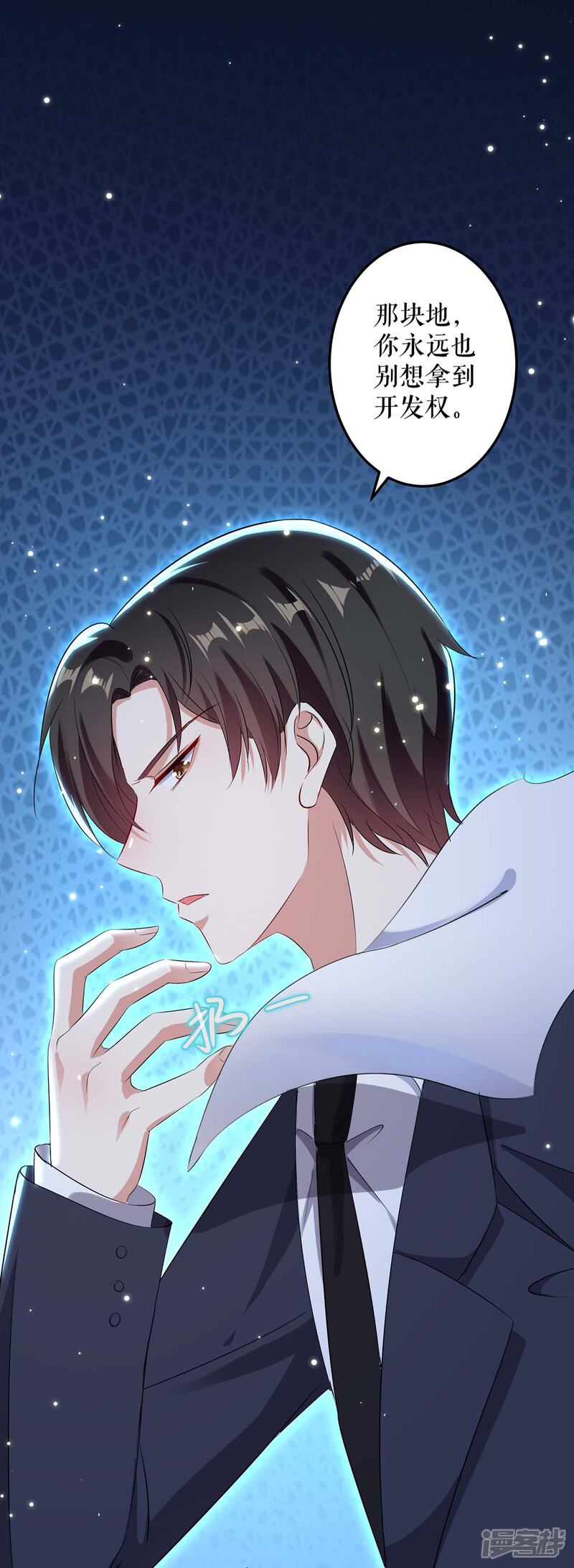 《天才酷宝》第53话 外婆的遗书 第17页