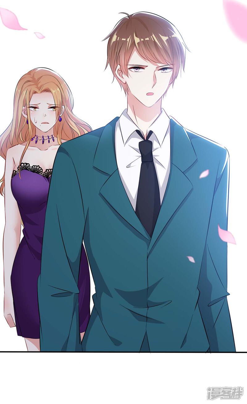 《天才酷宝》第63话 我没事 第25页