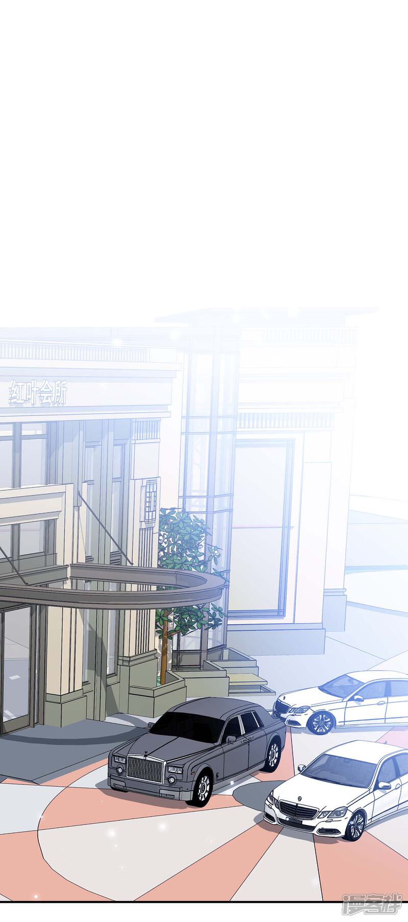 《天才酷宝》第73话 一刀两断 第1页