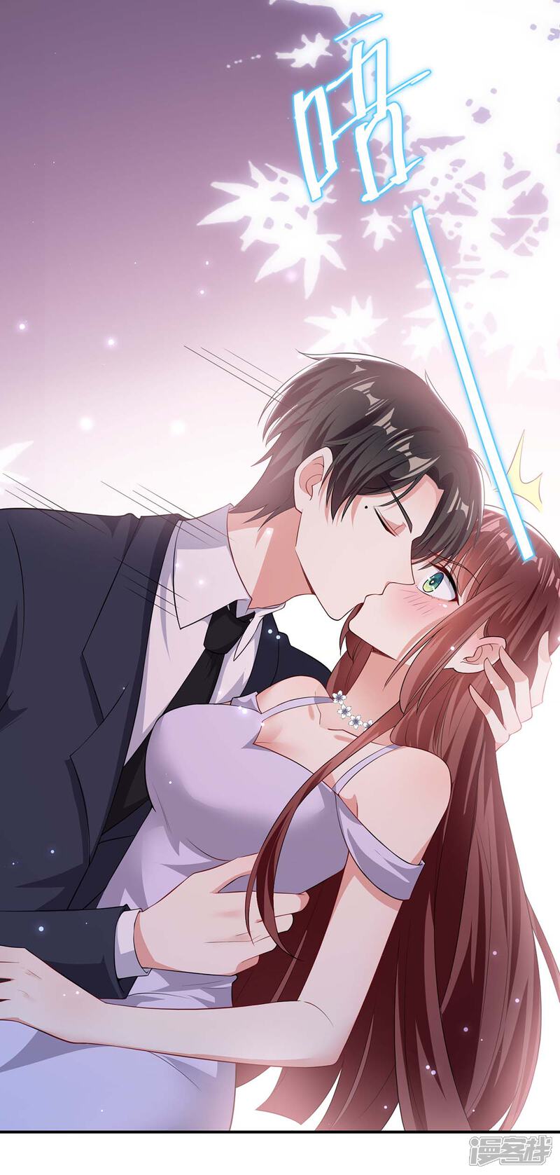 《天才酷宝》第73话 一刀两断 第9页