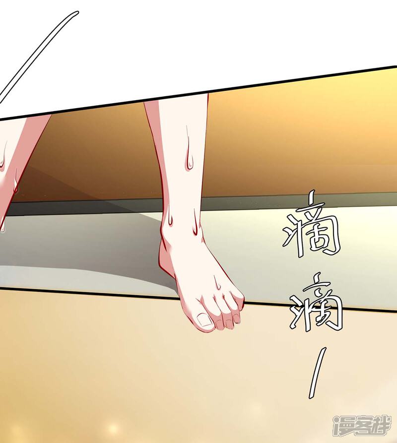 《天才酷宝》第74话 自证清白 第14页