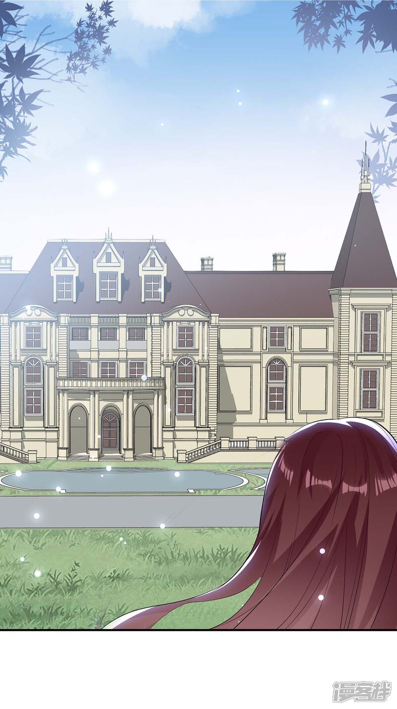 《天才酷宝》第75话 你有孩子？ 第13页