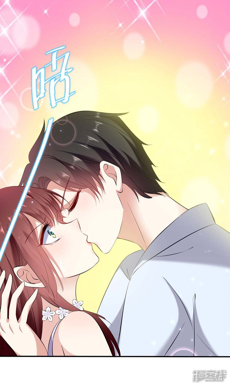 《天才酷宝》第75话 你有孩子？ 第1页
