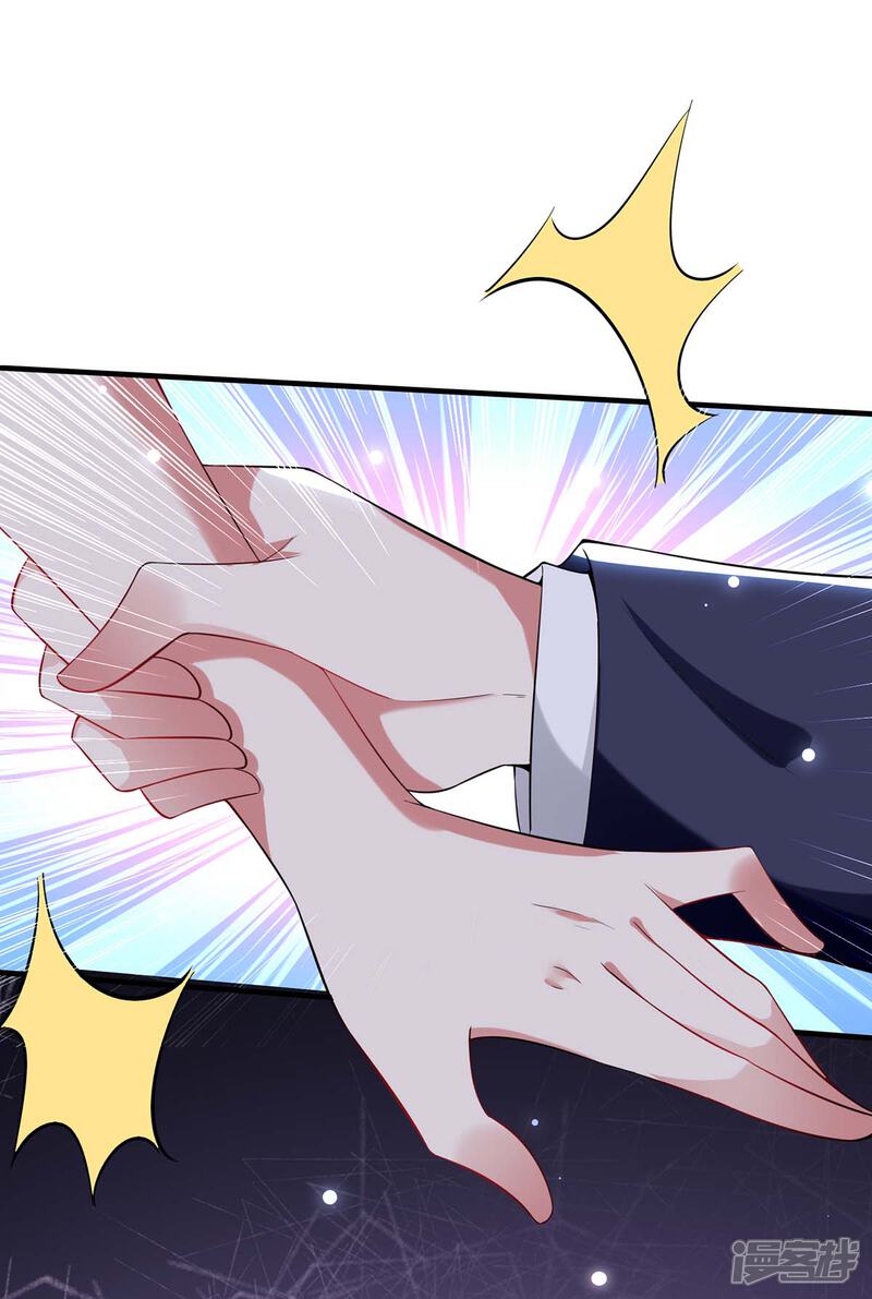 《天才酷宝》第76话 温暖的阿姨 第3页